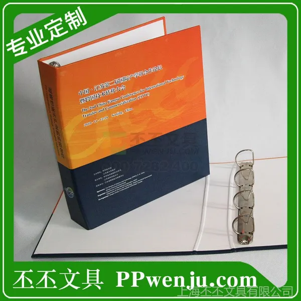 ��Ӧ�Ϻ����������� a4�����ж��� اا�ľ�pp�����ж��� ���ϵ�����
