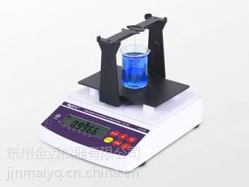 液体浓度计