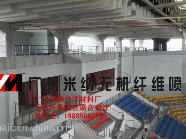 海南三亚酒吧KTV吸音隔音怎么做 广州米纳建材有限公司 一站式服务 包工包料施工一条龙服务