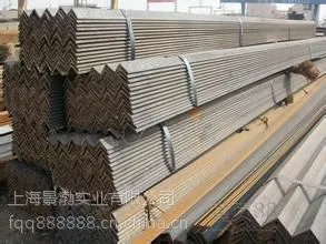 ASTM美标角钢生产标准