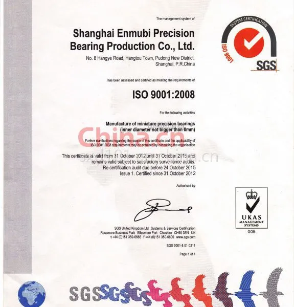 ISO9001：2008