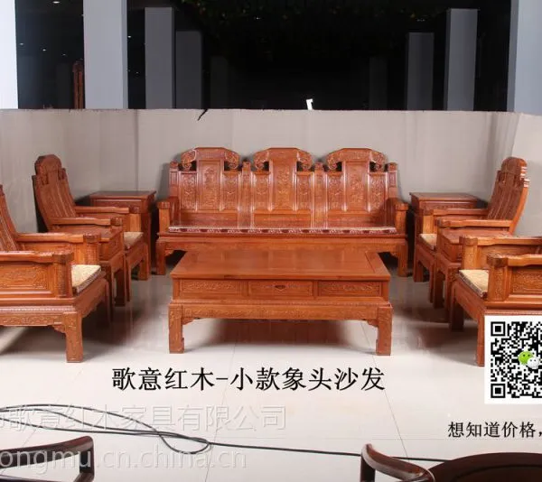 年年红木沙发家具图片红木沙发十件套缅甸花梨木东阳红木小款象头沙发价格