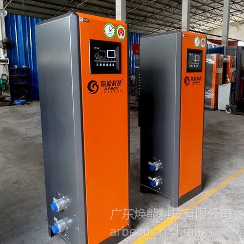 供应焕能科技|套管直热式空压机余热回收器