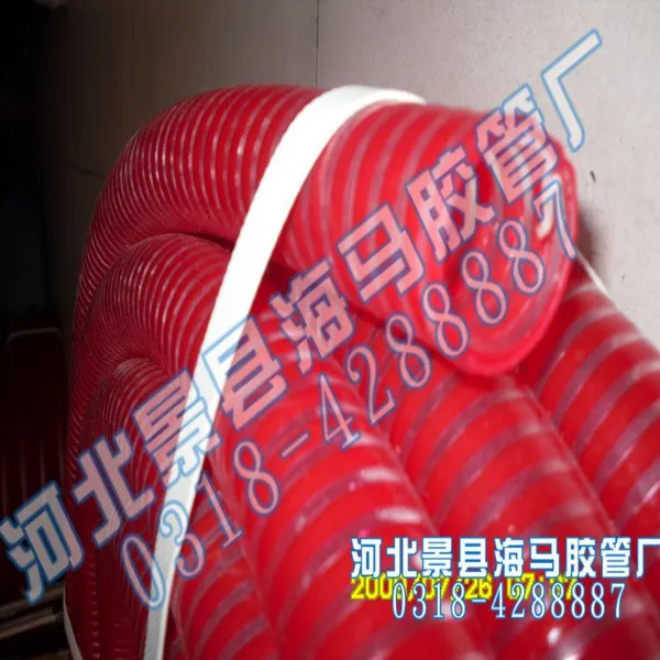 螺旋管葡萄酒厂专用食品软管输水葡萄酒软管葡萄酒导罐软管