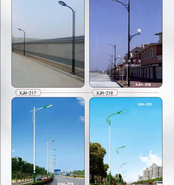 供应专业生产道路灯,太阳能路灯,高杆灯,