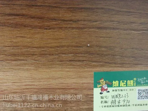 维尼熊桦木面家具板多层板胶合板