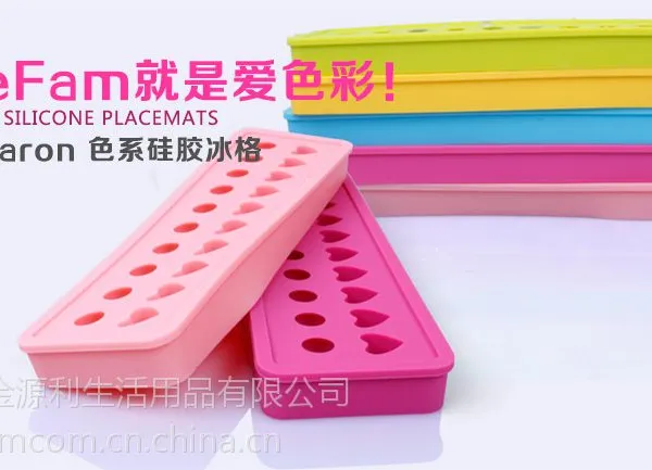 创意可叠加20格钻石冰格制冰盒制冰块模具冰块盒制冰模具