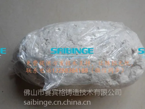 耐火纤维糊 TL7160 流道修补 冒口保温