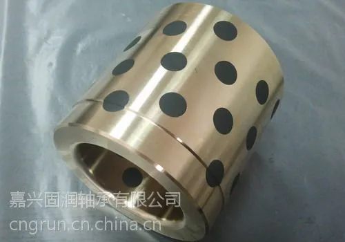 供应铜加石墨轴套