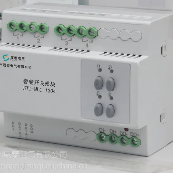 6路智能照明控制模块