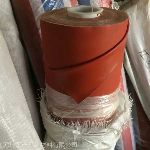 大量销售优质 阻燃硅胶布 玻纤硅胶布 防火阻燃硅胶布