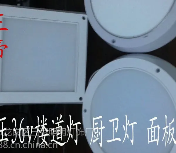 24v楼道灯三帝牌24v吸顶灯城市小区楼道亮度效果好