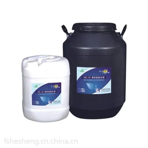 厂家供应 广东合胜防水 HS-10 有机硅防水剂 防水涂料 防渗漏 卫生间厨房防水