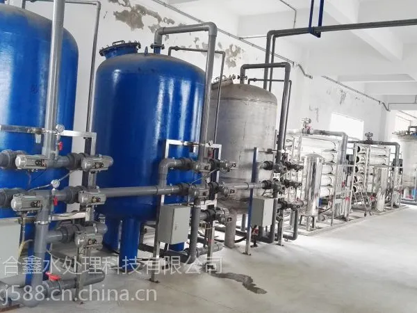 厂家热销:合鑫专业生产软化水设备.中水回用.水处理设备