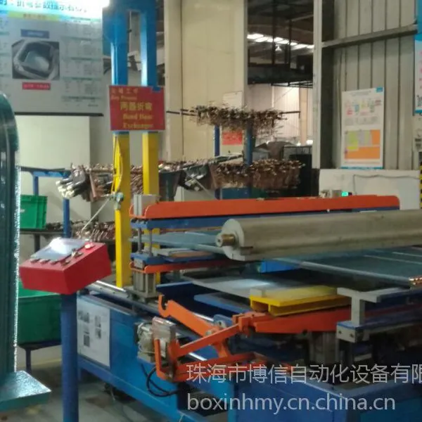 供应冷凝器折弯机 空调两器加工设备 换热器折弯机 翅片专用生产设备