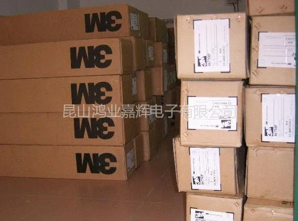 供应昆山现货供应 供应3M 55231双面胶带 品牌:3M 型号:55231