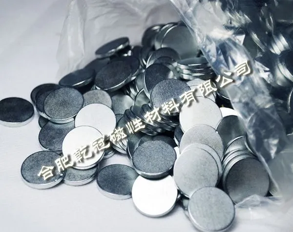 供应供应包装磁铁 喇叭磁铁 震动马达磁铁 保健磁铁 电子元器件厂家
