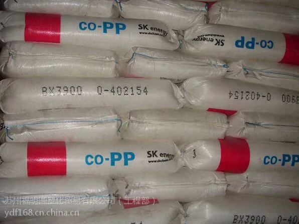 苏州嘉兴温州代理薄膜级【PP韩国SK R151A】聚丙烯