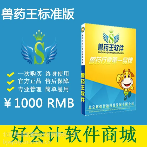 �й���ҩ���������� ��ҩgsp�������� ��ҩ�������۹���