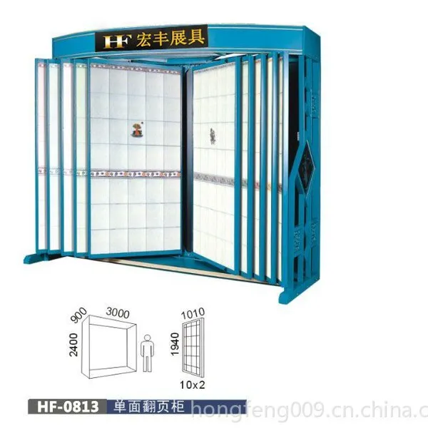 供应翻页式瓷砖展柜,铝扣板展架