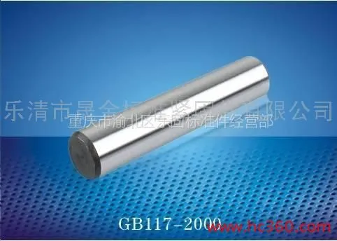 供应优质供应高精度圆锥销GB117,M3--M50