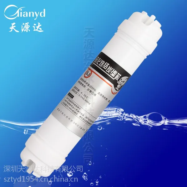 美式小T 快接滤芯 净水器滤芯