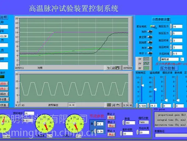 ��Ӧɲ�������������豸-ɲ�������������