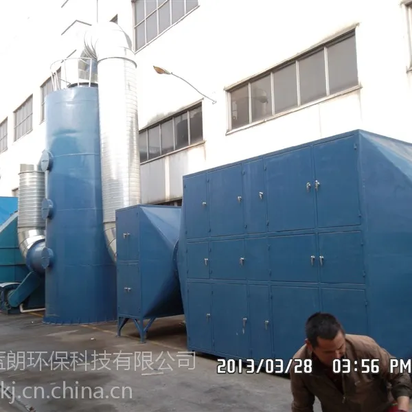 低温等离子净化设备 油烟净化设备 高压电源
