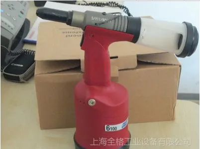 斯威特SWEET-6100吸钉铆钉枪(包邮)
