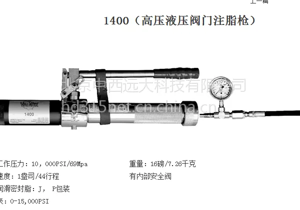 ע֬ǹ �ͺ�:CZH20-Val-Tex 1400