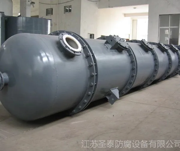 江苏圣泰钢衬塑化工塔 酸洗塔 废气塔 离子交换柱