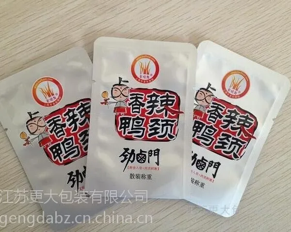江苏更大供应高温蒸煮袋