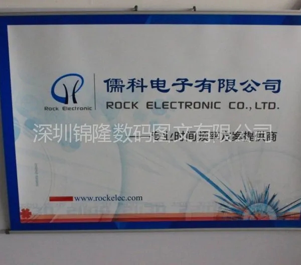 供应深圳X展架|深圳易拉宝|深圳拉网展架|深圳海报架|深圳挂画架|深圳桁架出租|深圳促销台|