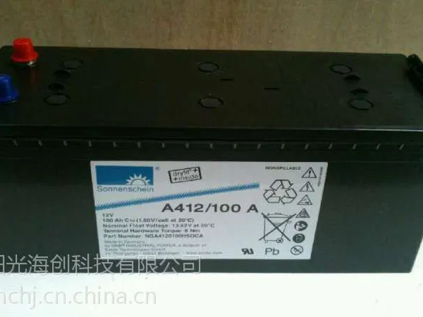 供应辽宁大连UPS阳光蓄电池A412/100A德国阳光电池