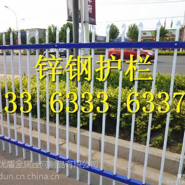 锌钢栅栏 铁艺护栏围墙栏杆 广西组装隔离栏网围栏优盾专业定做