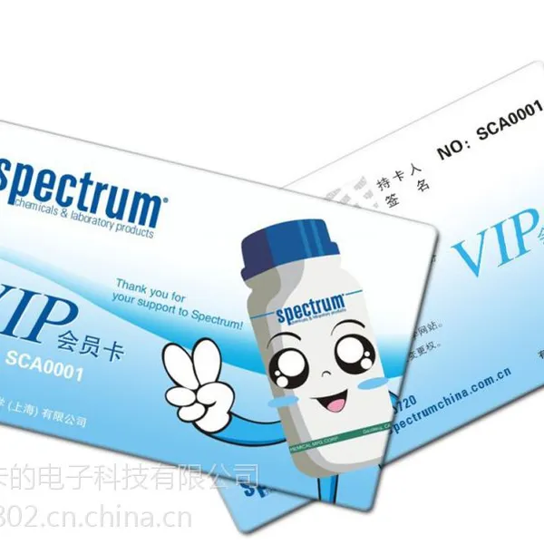 广州的CPU卡批发厂家?