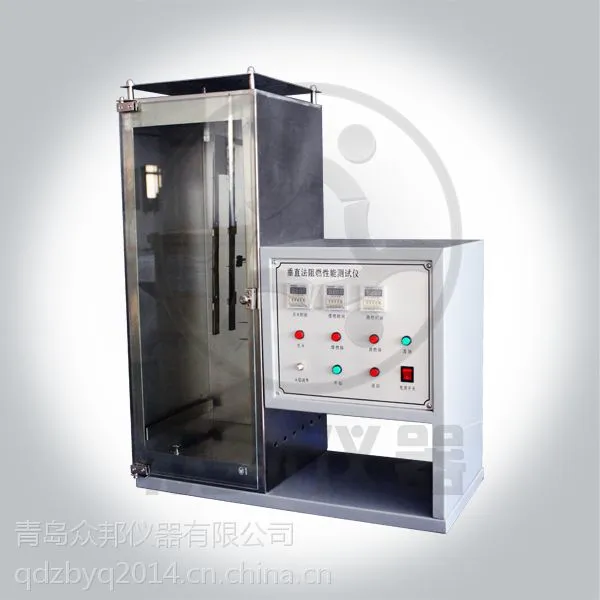 ��ȫ����ȼ��ZF-621��ȫ����ȼ���ܲ����� �ൺ�ڰ��