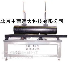 ���ܲ��п������/�й� �ͺ�:H7-XGQ40��ţ�M377022