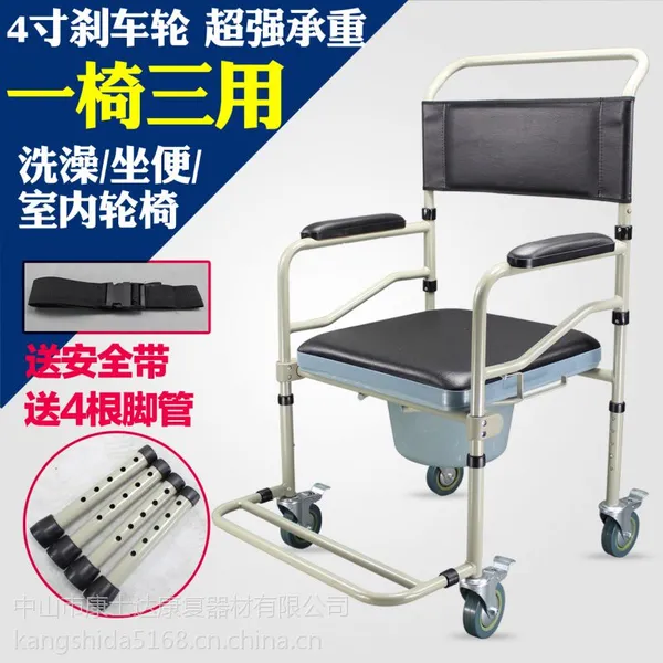 康士达老年人坐便椅折叠移动马桶椅带脚踏板座便器坐厕椅洗澡椅