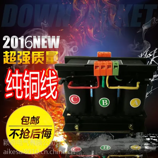 数控机床专用E04/SG-2000VA纯铜三相干式伺服变压器