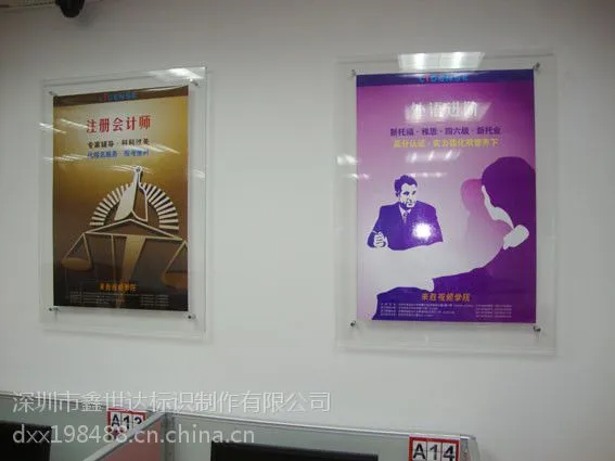 深圳观澜亚面力双层夹画展板,亚克力宣传展板制作厂家