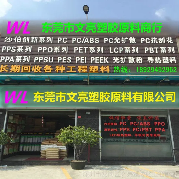 直销德国赢创德固赛1833 BK 黑色挤出波纹管尼龙PA12塑胶原料