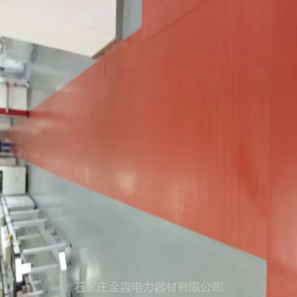 供应金淼牌 绝缘地垫清洁 绝缘橡胶板保养 金淼电力生产销售