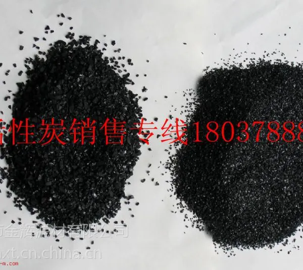 �����ҿǾ�ˮ����̿1-2mm��������ˮ�ó�