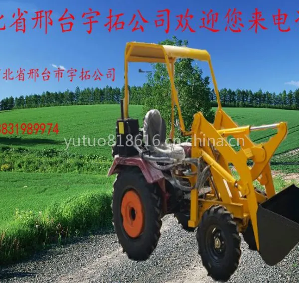 厂家供应装载机 可订制抓草机抓木机 铲斗的大小都可以订制 来电咨询 大量批货价格优惠
