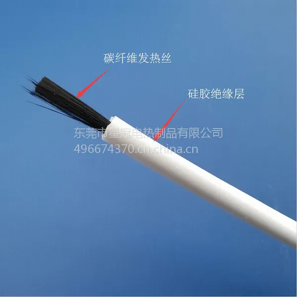 厂家大量出售24K碳纤维发热线500米起订