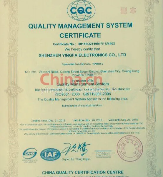 ISO9001:2008