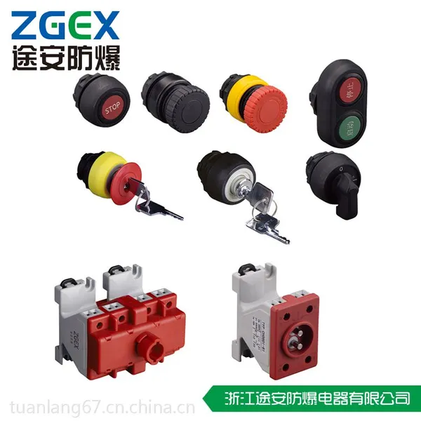 防爆按钮开关 批发 电流表电位器 操作头 浙江途安防爆电器 TK0411