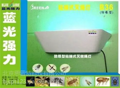 ˼���� ��������Ӭ��/ճ��ʽ����Ӭ �ͺ�:GZCL51-B36
