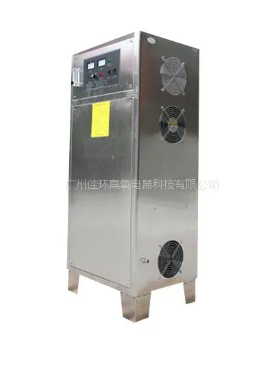 供应制药厂 臭氧消毒 臭氧消毒机 臭氧消毒原理 臭氧发生器